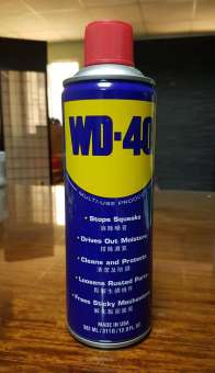 WD40 12.9oz